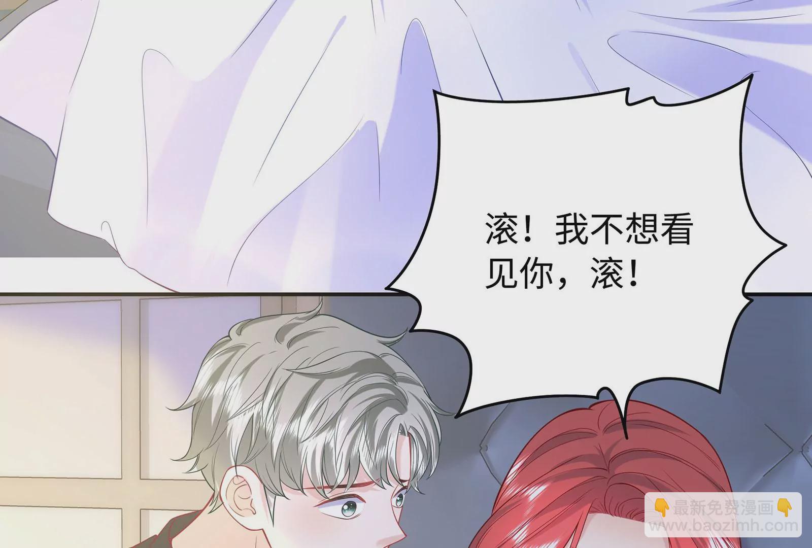 第100话 是谁骗了谁(1/3)-第101话