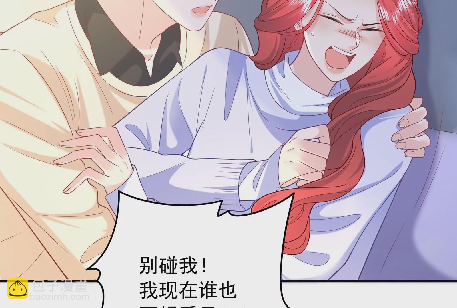 第100话 是谁骗了谁(1/3)-第101话