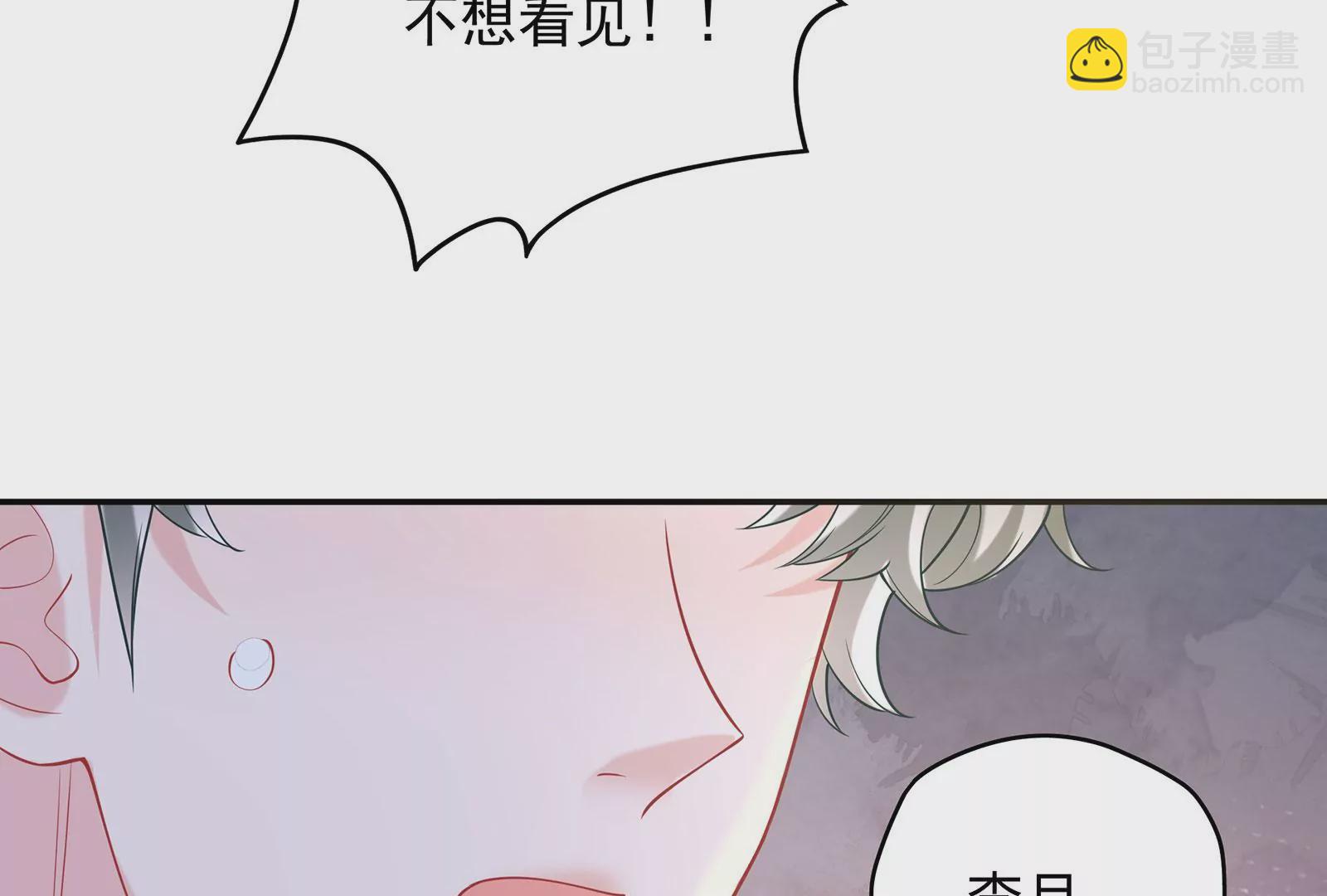 第100话 是谁骗了谁(1/3)-第101话