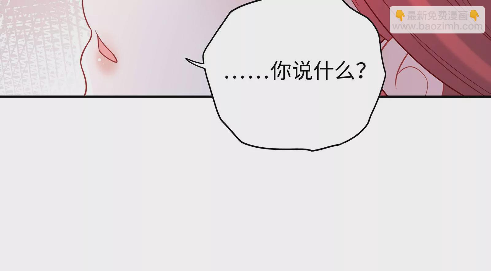 第100话 是谁骗了谁(1/3)-第101话