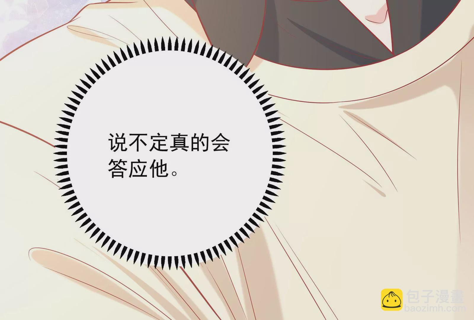 第100话 是谁骗了谁(1/3)-第101话