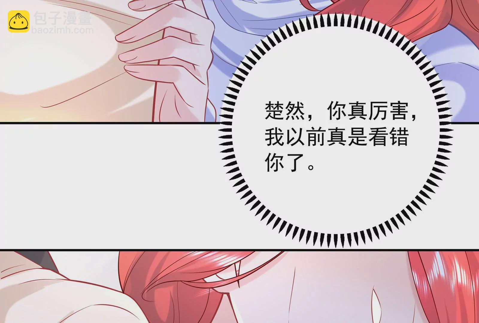 第100话 是谁骗了谁(1/3)-第101话