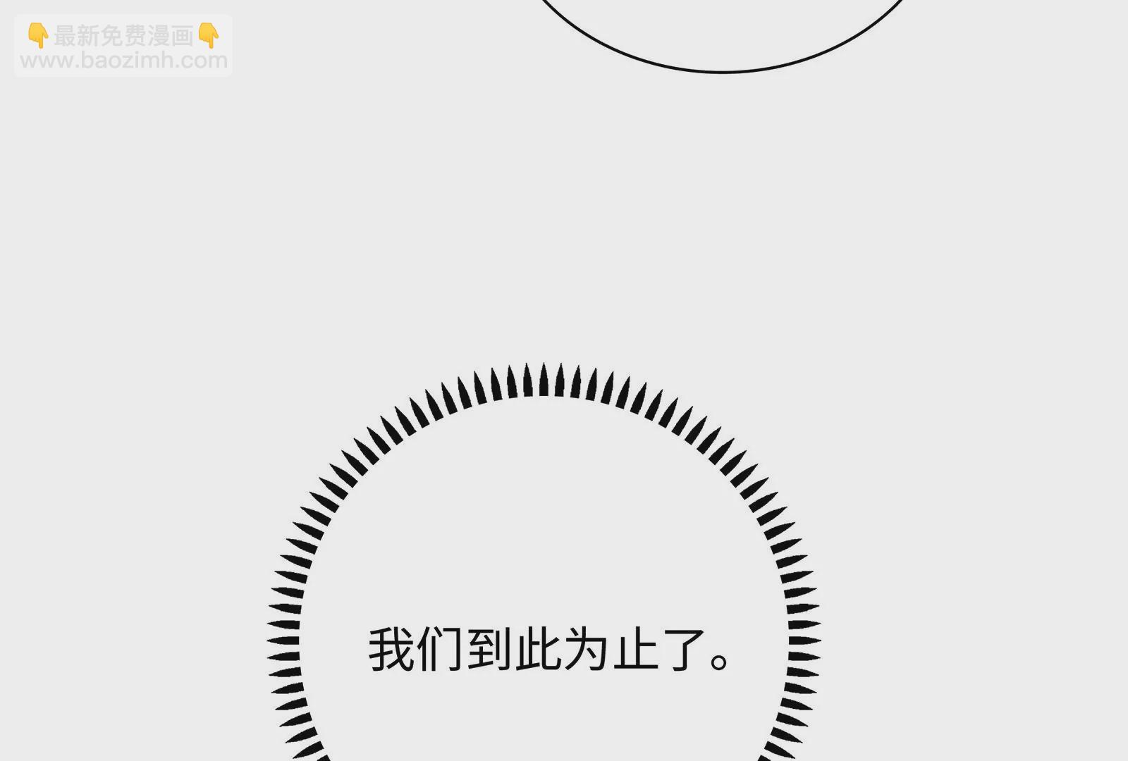 第100话 是谁骗了谁(1/3)-第101话