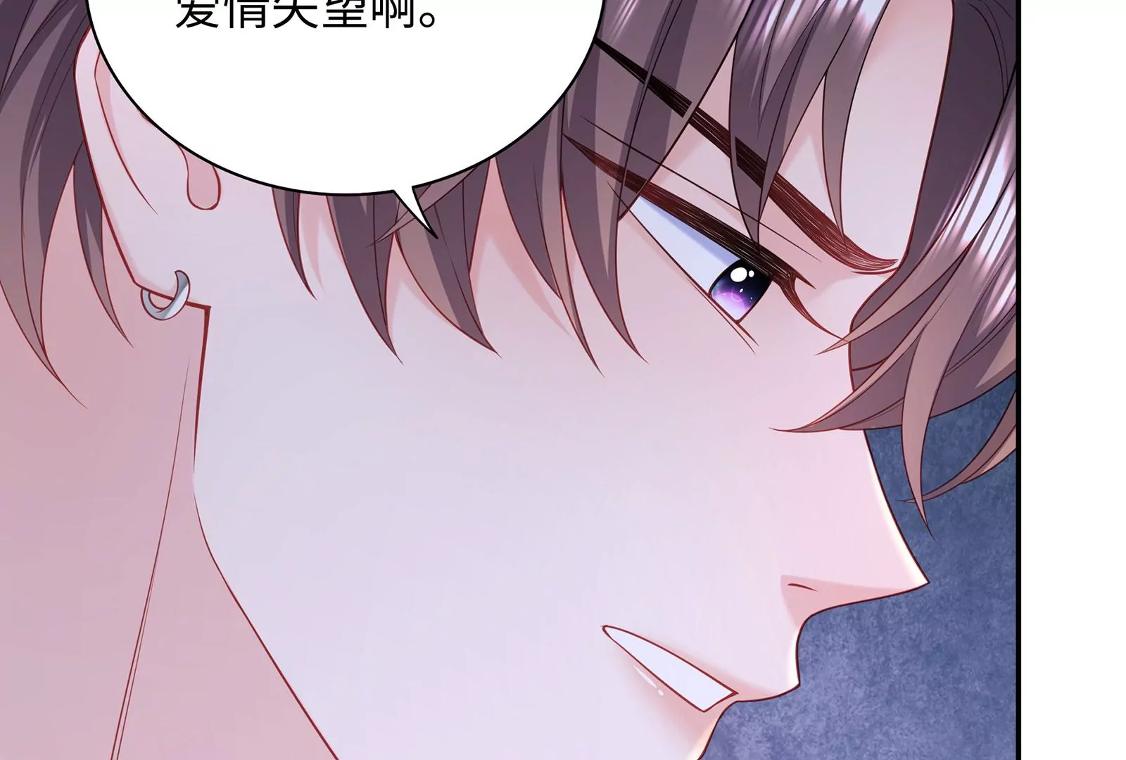 第102话 听见他的心跳(1/2)-第103话