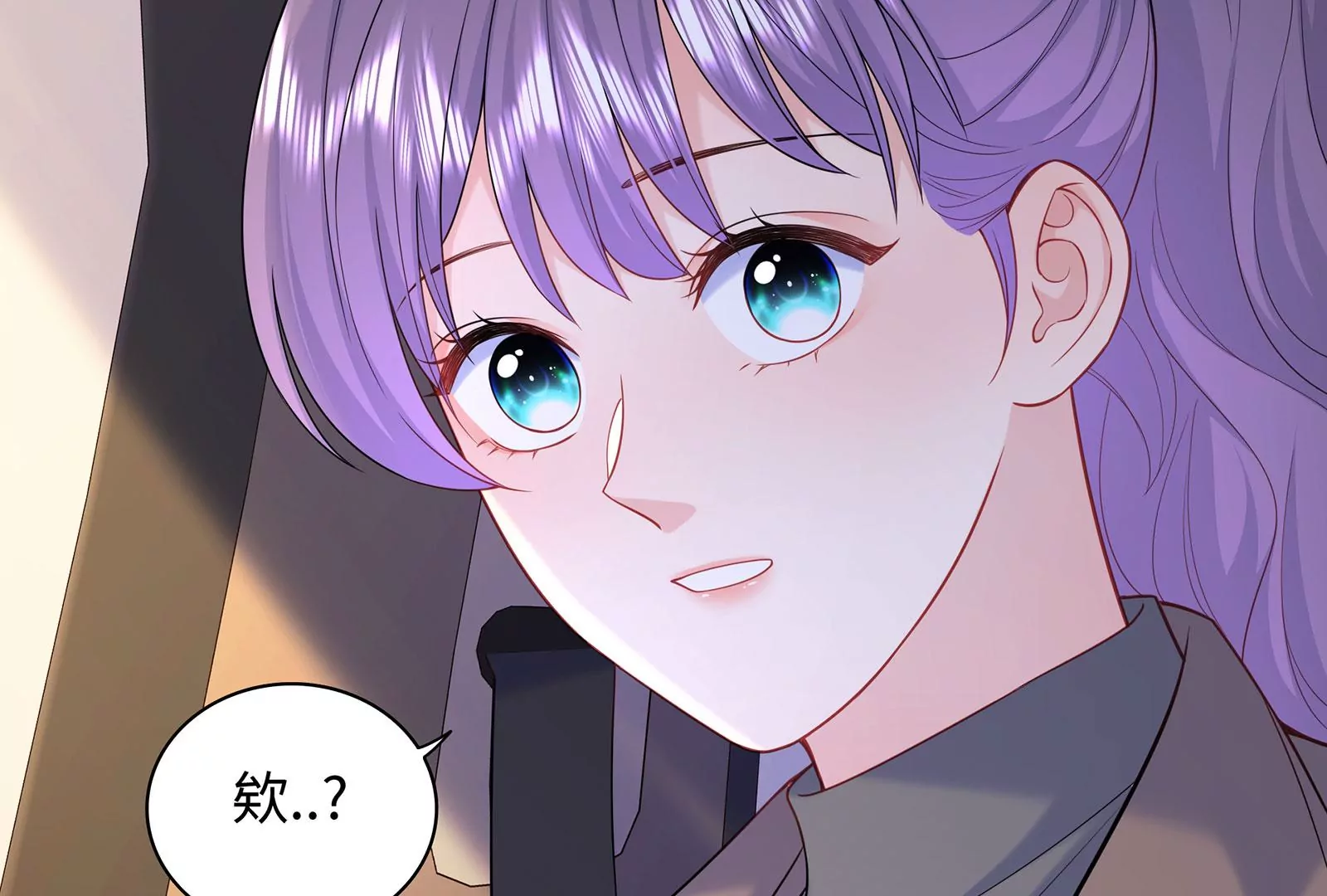 第102话 听见他的心跳(1/2)-第103话