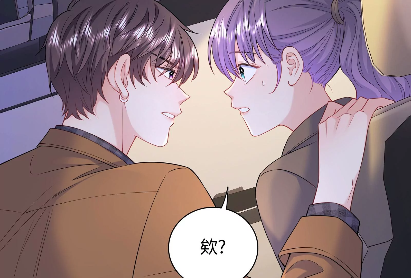 第102话 听见他的心跳(1/2)-第103话