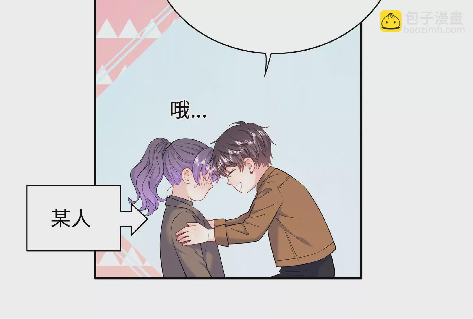 第102话 听见他的心跳(1/2)-第103话