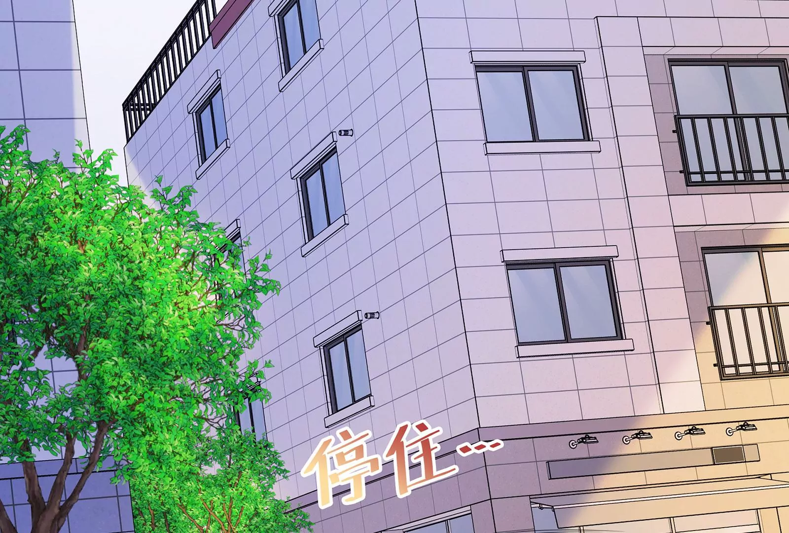 第102话 听见他的心跳(1/2)-第103话