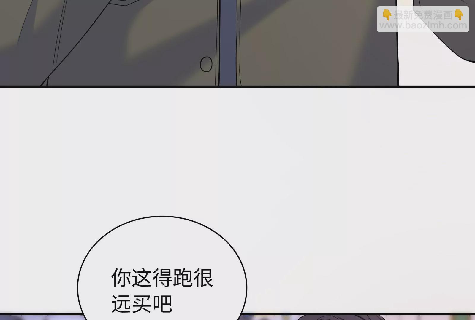 第104话 搅局之人(1/2)-第105话