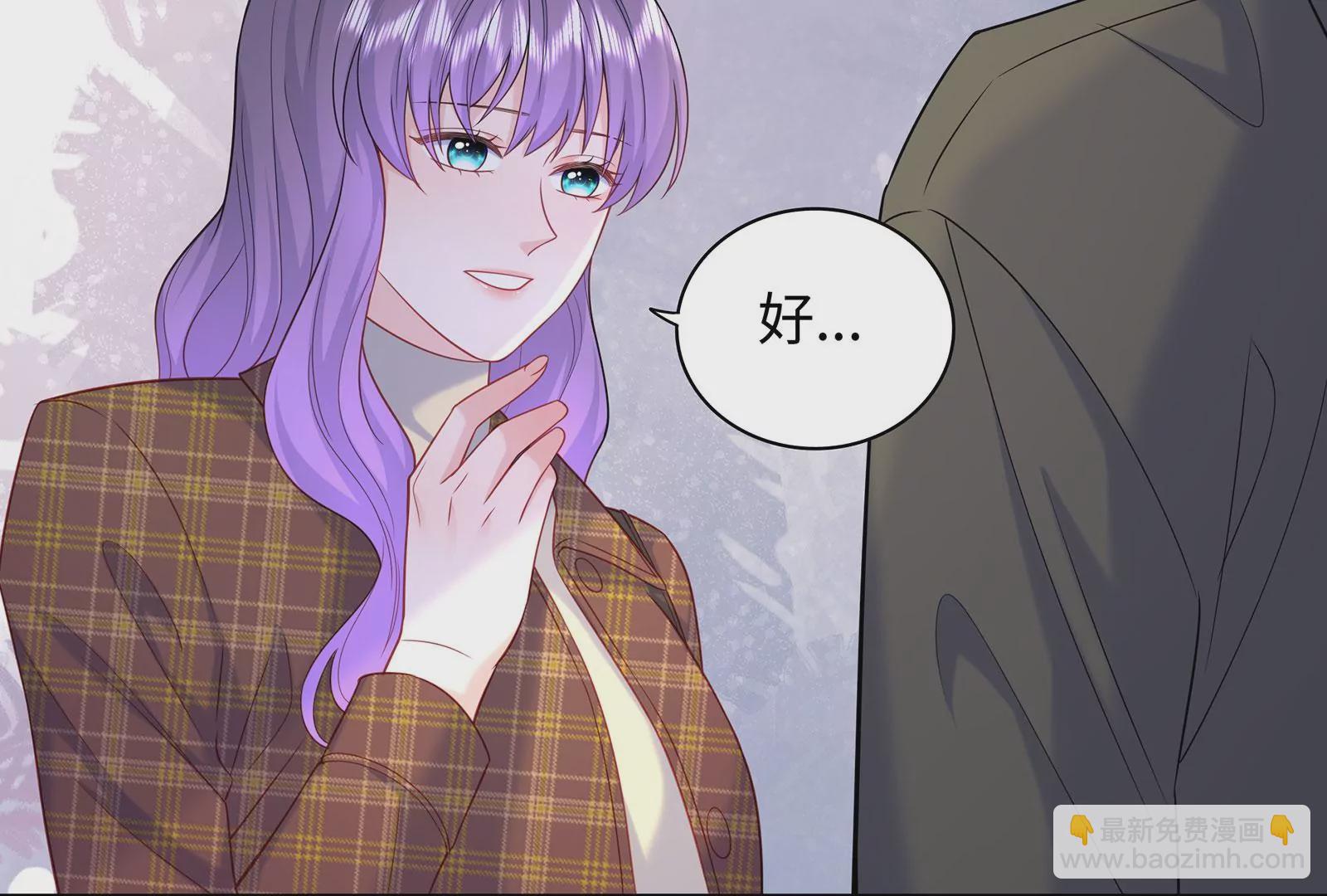 第104话 搅局之人(1/2)-第105话