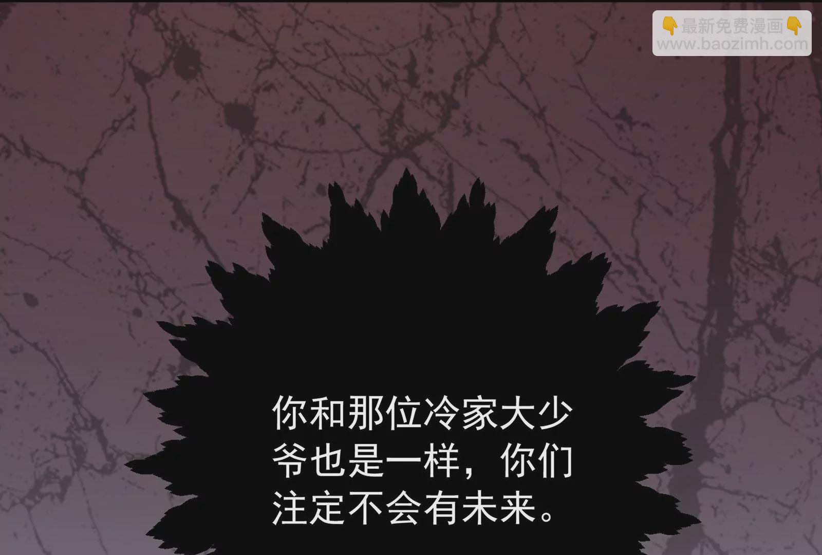 第104话 搅局之人(1/2)-第105话