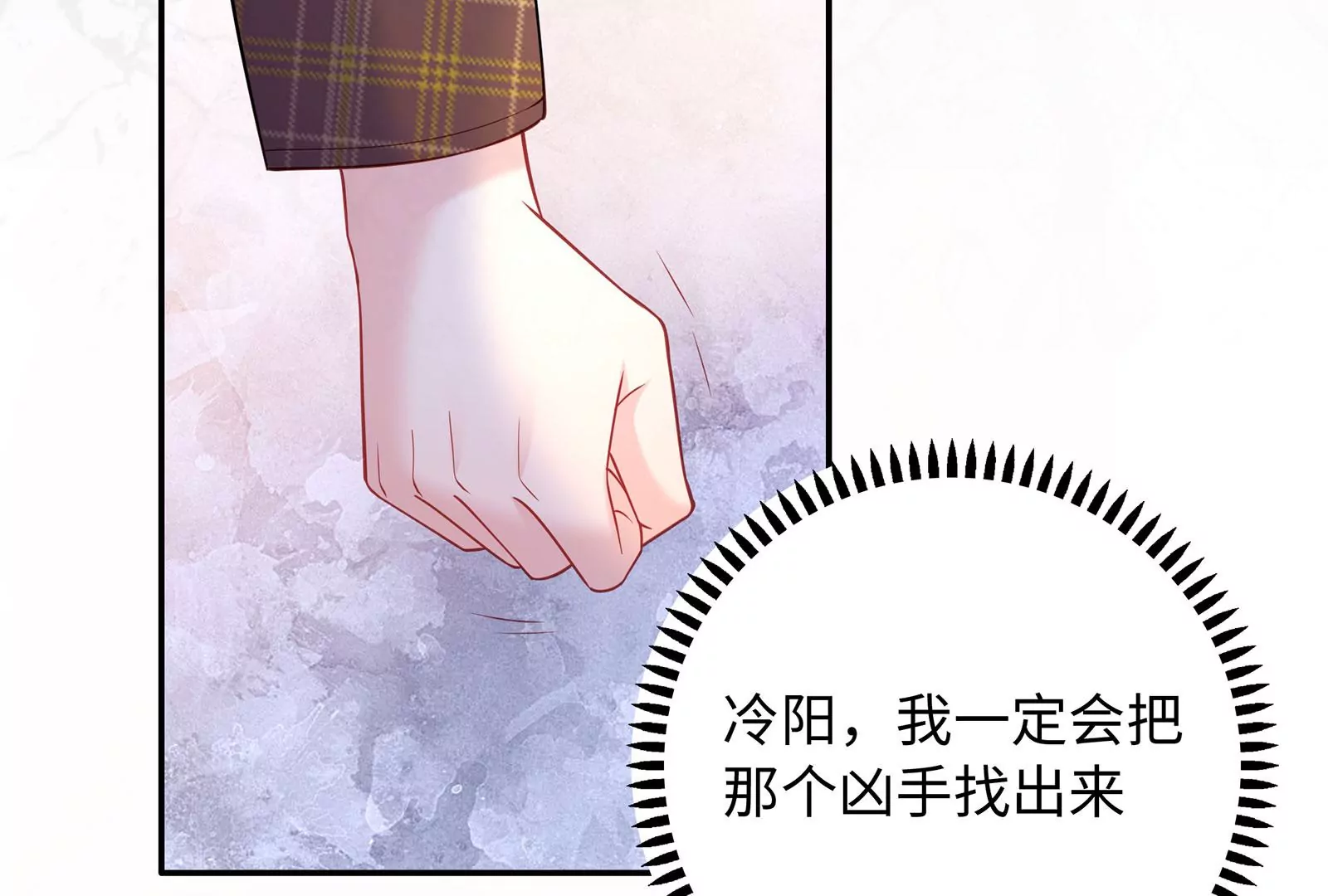 第104话 搅局之人(1/2)-第105话