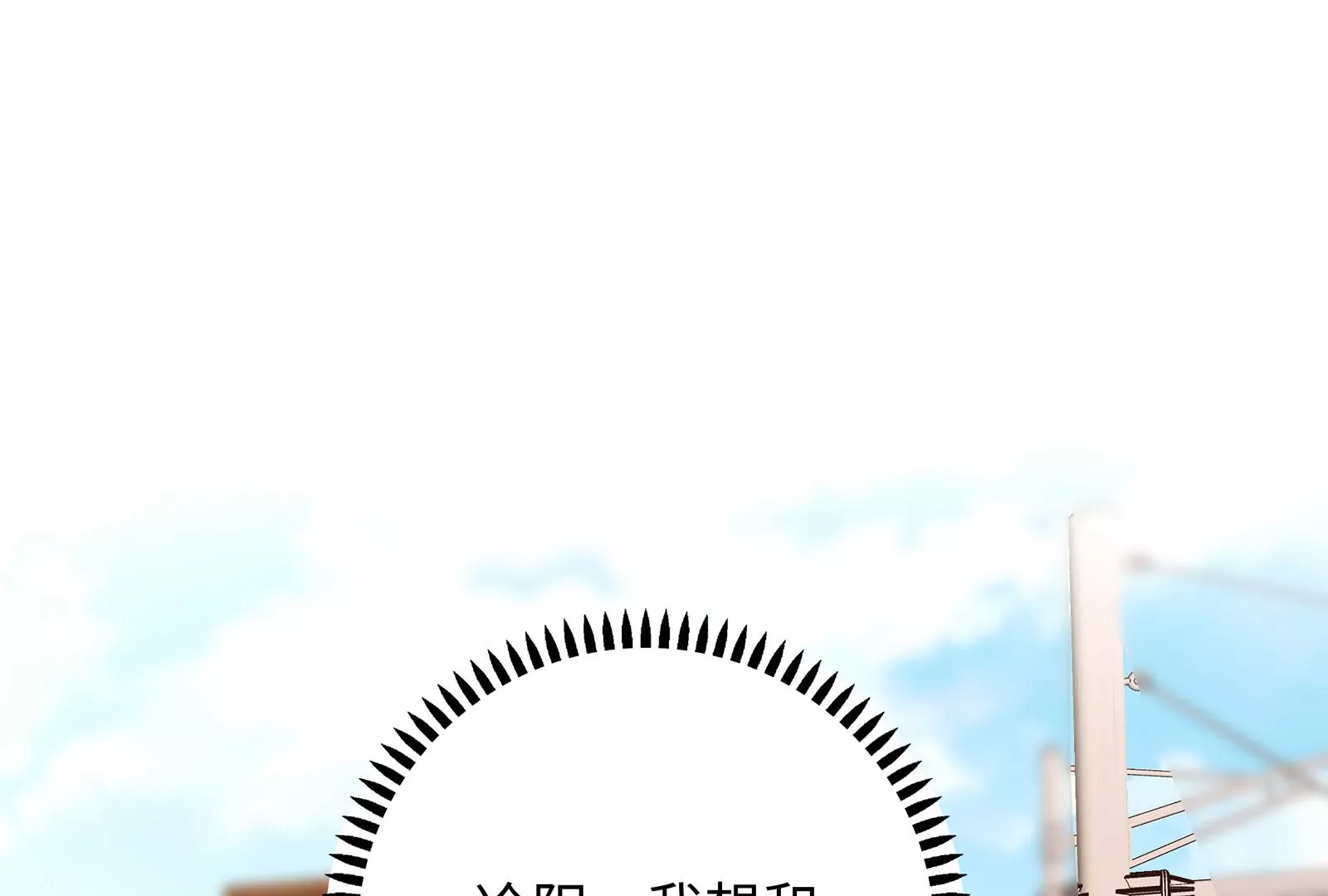 第104话 搅局之人(1/2)-第105话