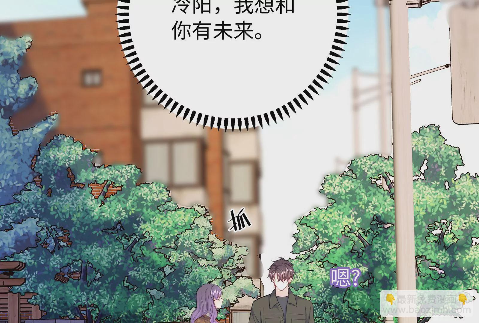 第104话 搅局之人(1/2)-第105话