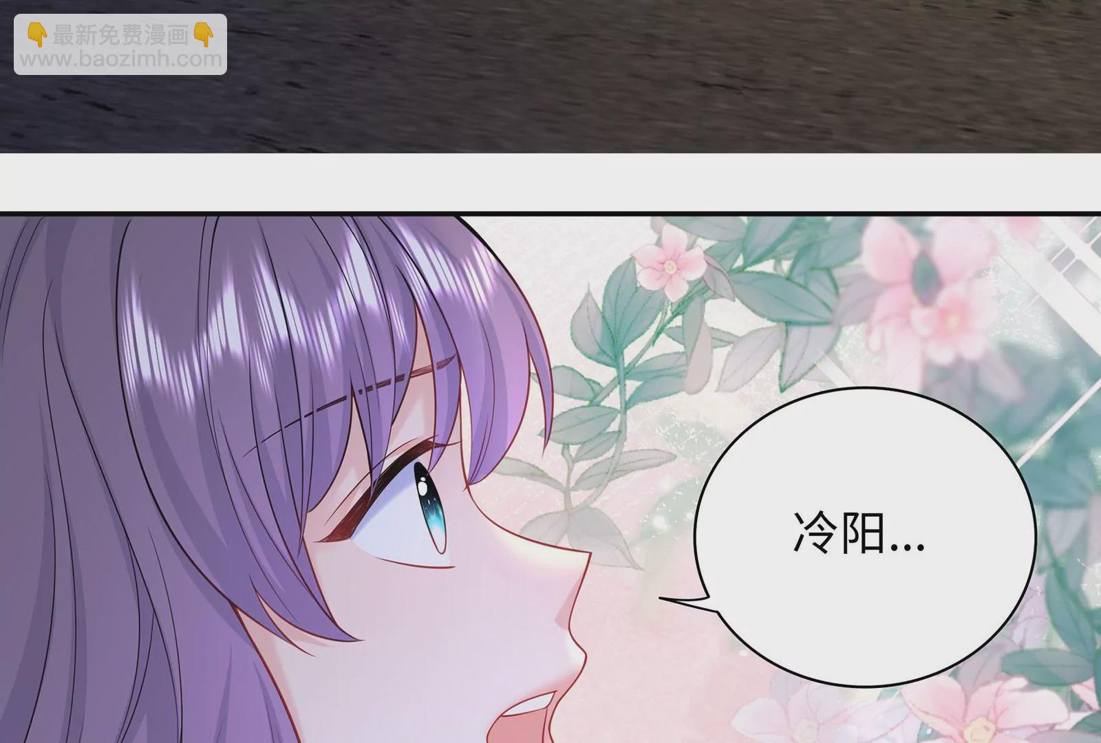 第104话 搅局之人(1/2)-第105话