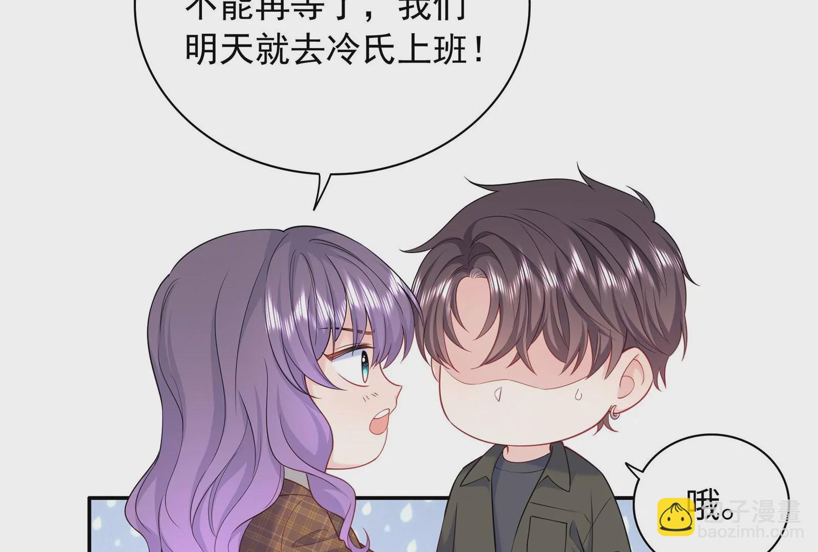 第104话 搅局之人(1/2)-第105话