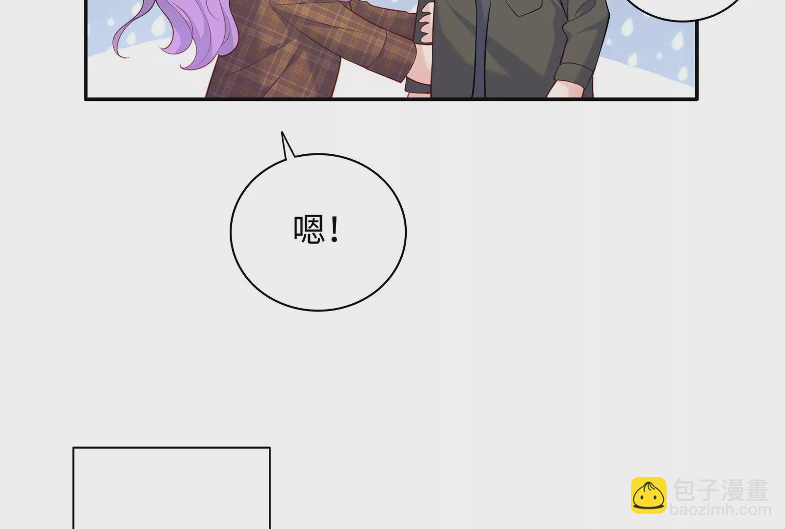 第104话 搅局之人(1/2)-第105话