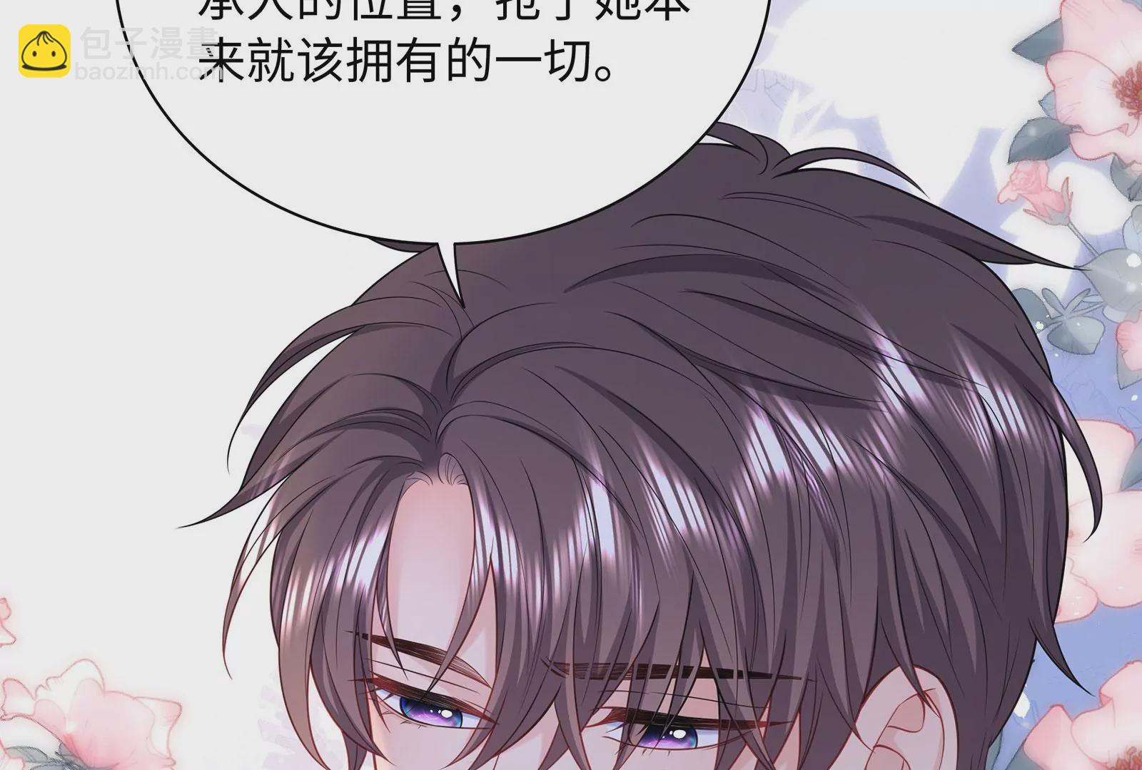 第104话 搅局之人(1/2)-第105话