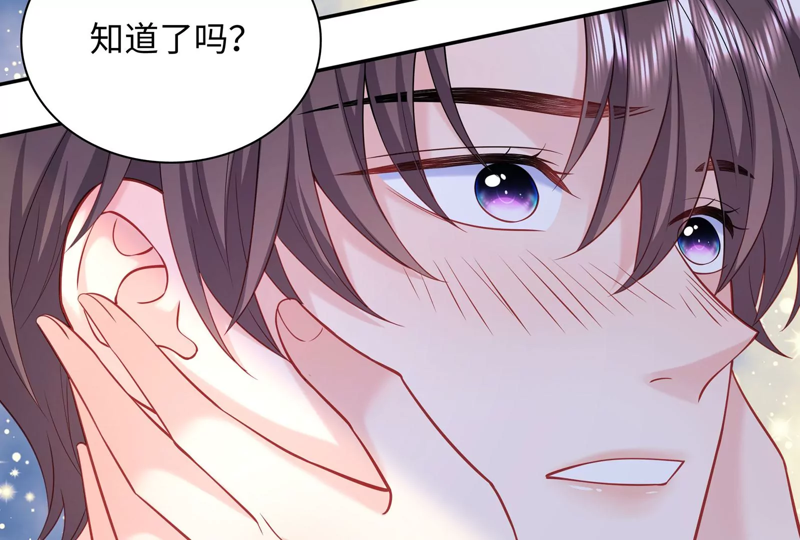 第104话 搅局之人(1/2)-第105话