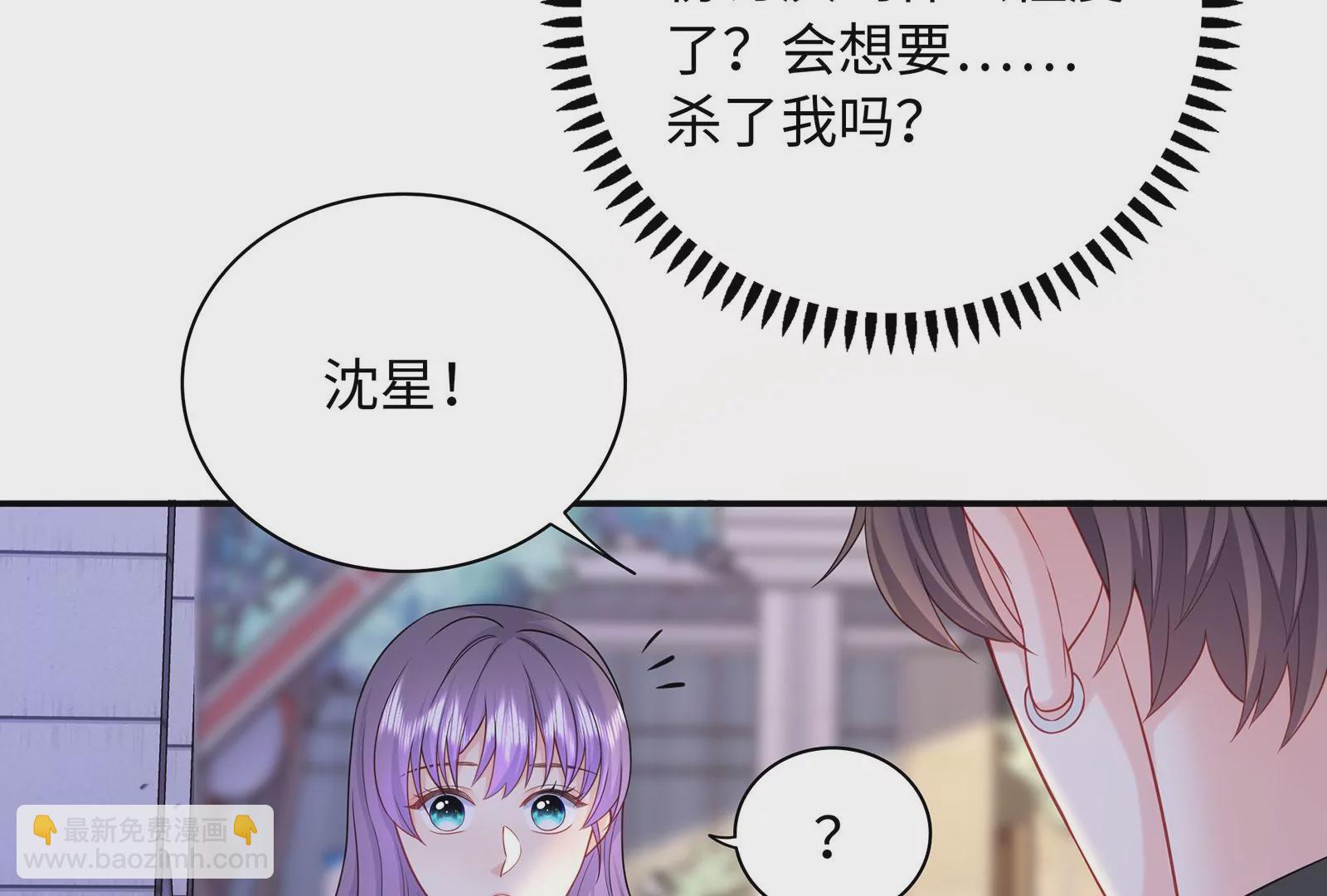 第104话 搅局之人(1/2)-第105话