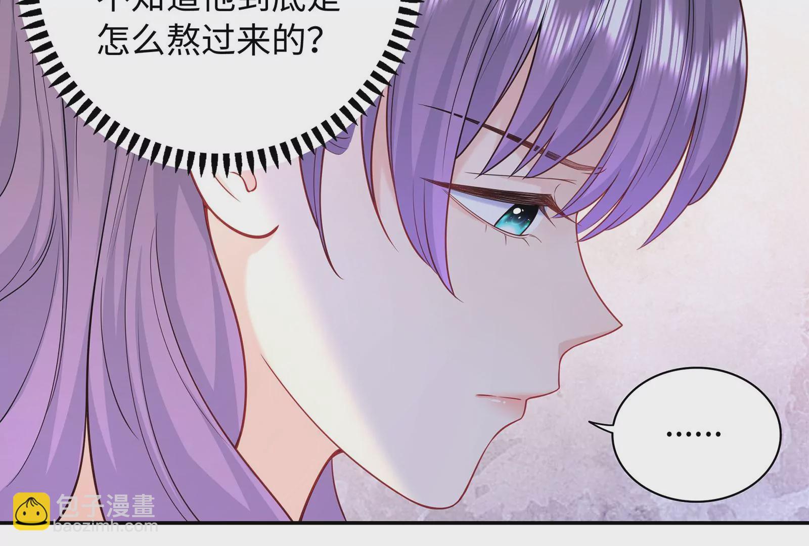 第106话  可是我在乎(1/2)-第107话