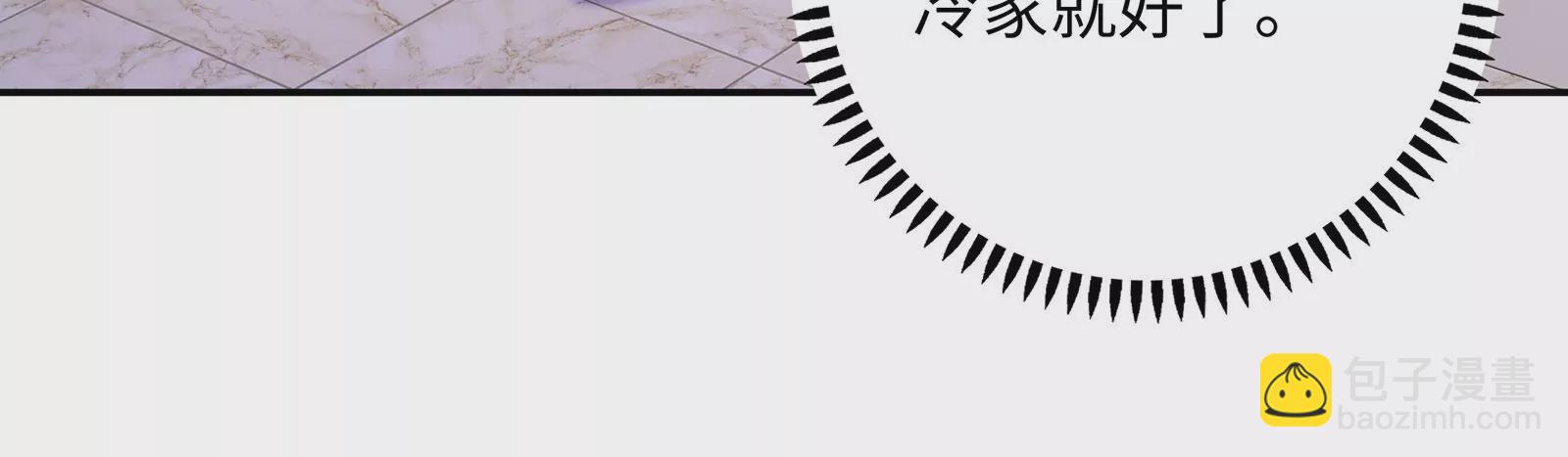 第106话  可是我在乎(1/2)-第107话