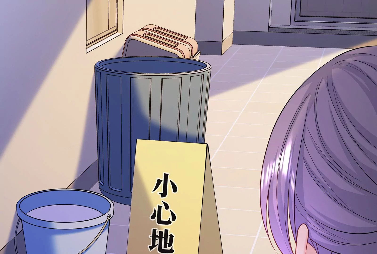 第106话  可是我在乎(1/2)-第107话