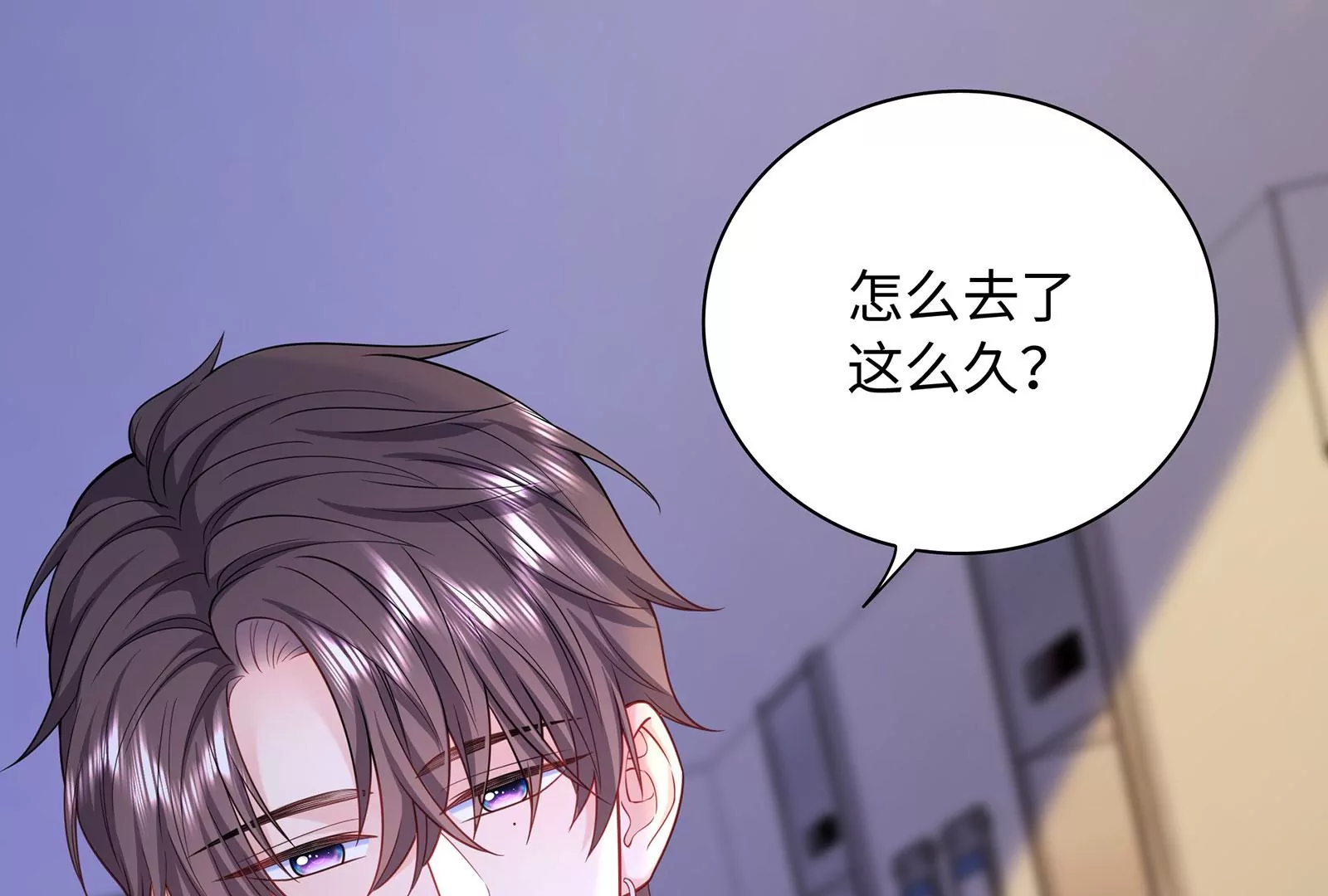 第106话  可是我在乎(1/2)-第107话