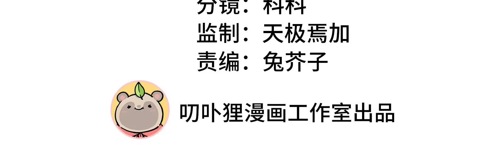 第106话  可是我在乎(1/2)-第107话