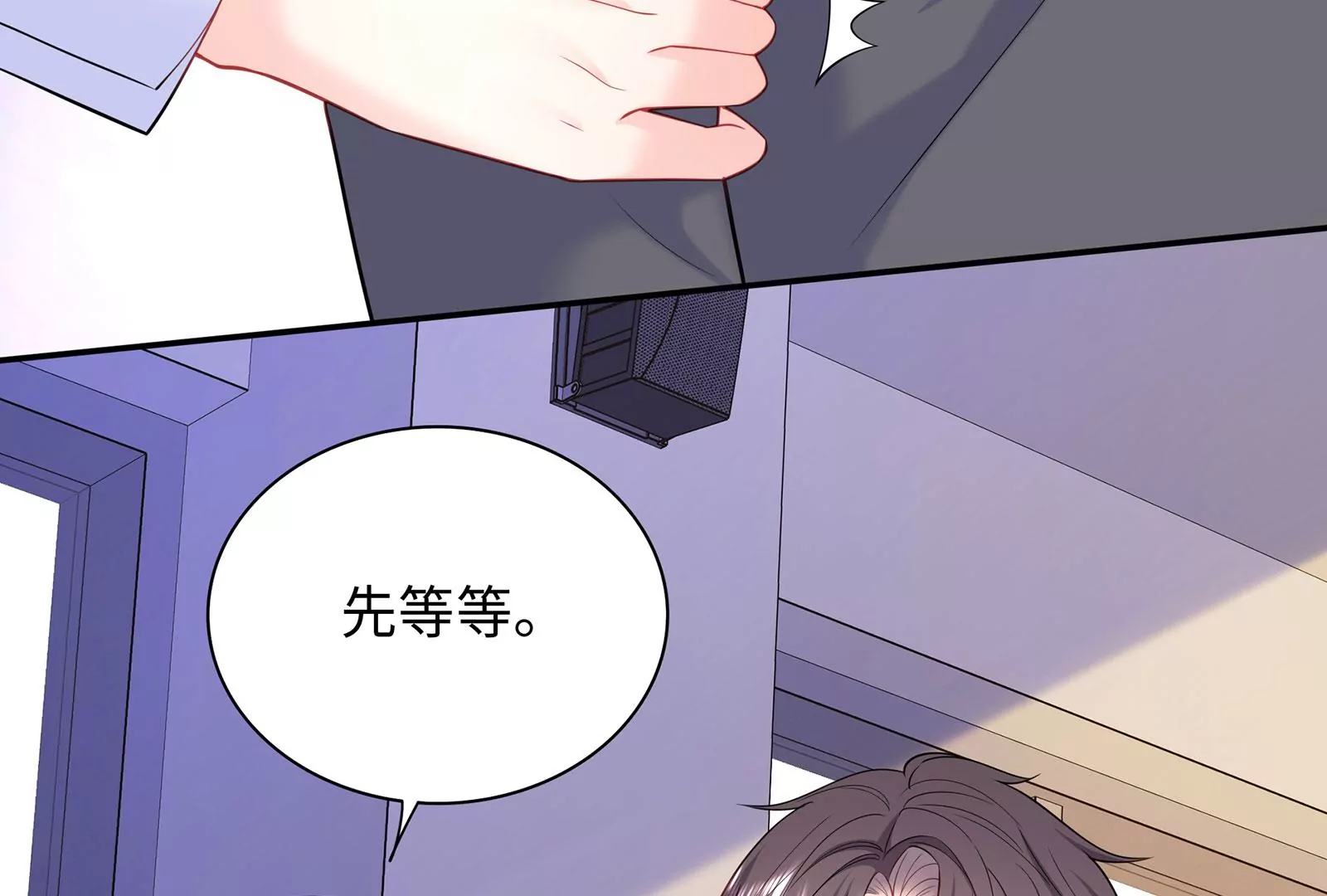 第106话  可是我在乎(1/2)-第107话