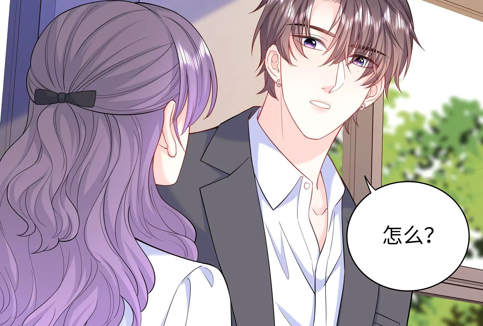 第106话  可是我在乎(1/2)-第107话