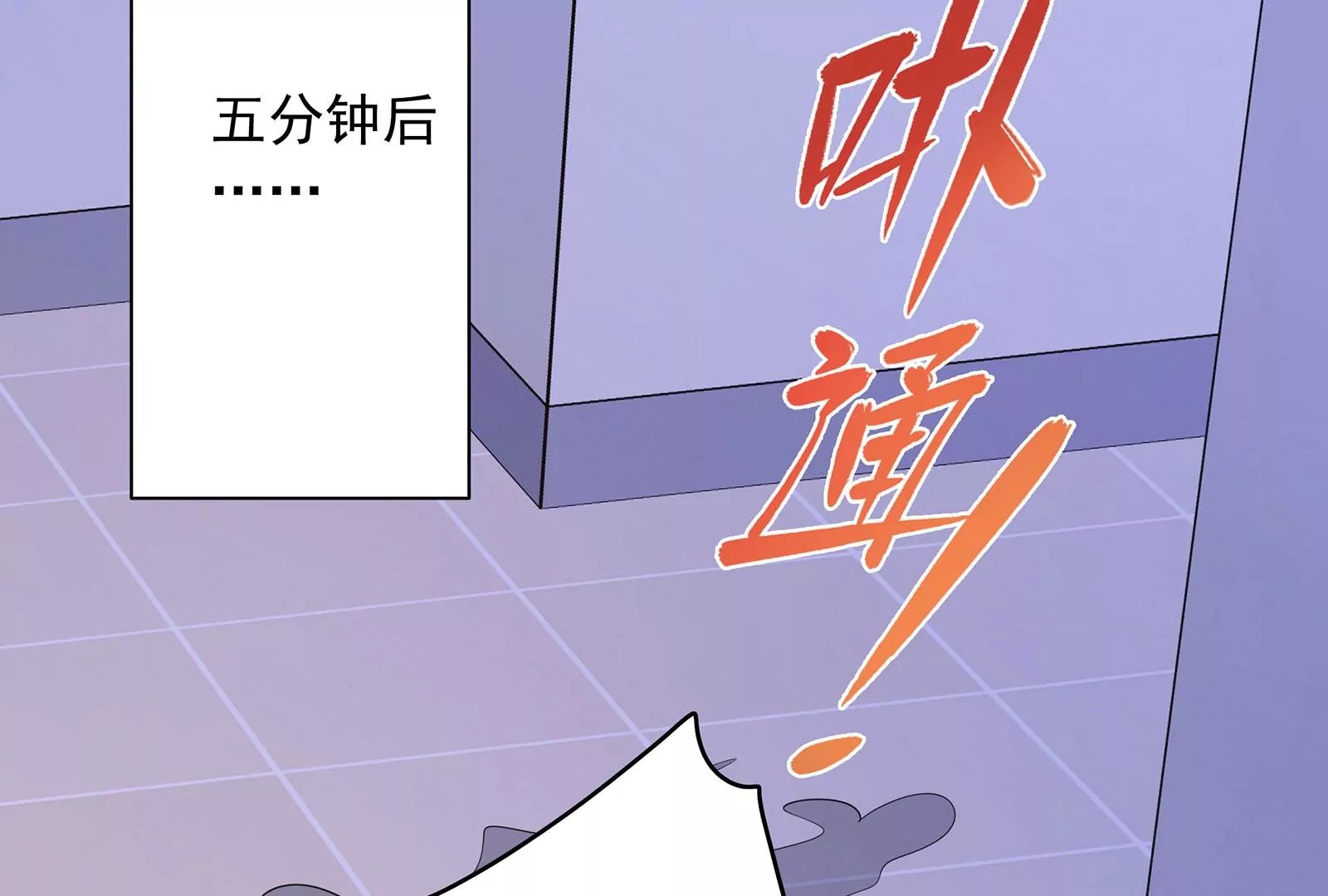 第106话  可是我在乎(1/2)-第107话