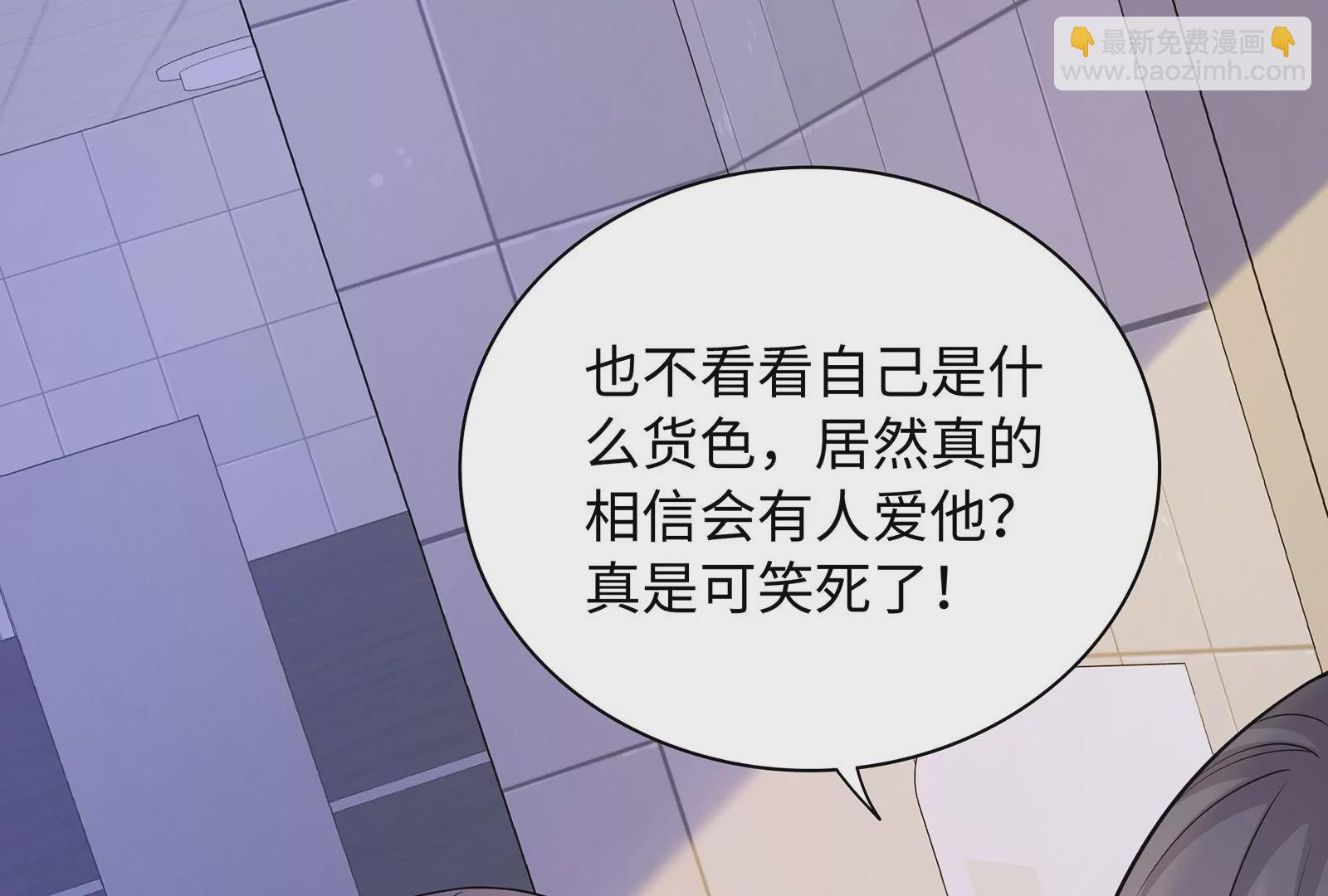 第106话  可是我在乎(1/2)-第107话