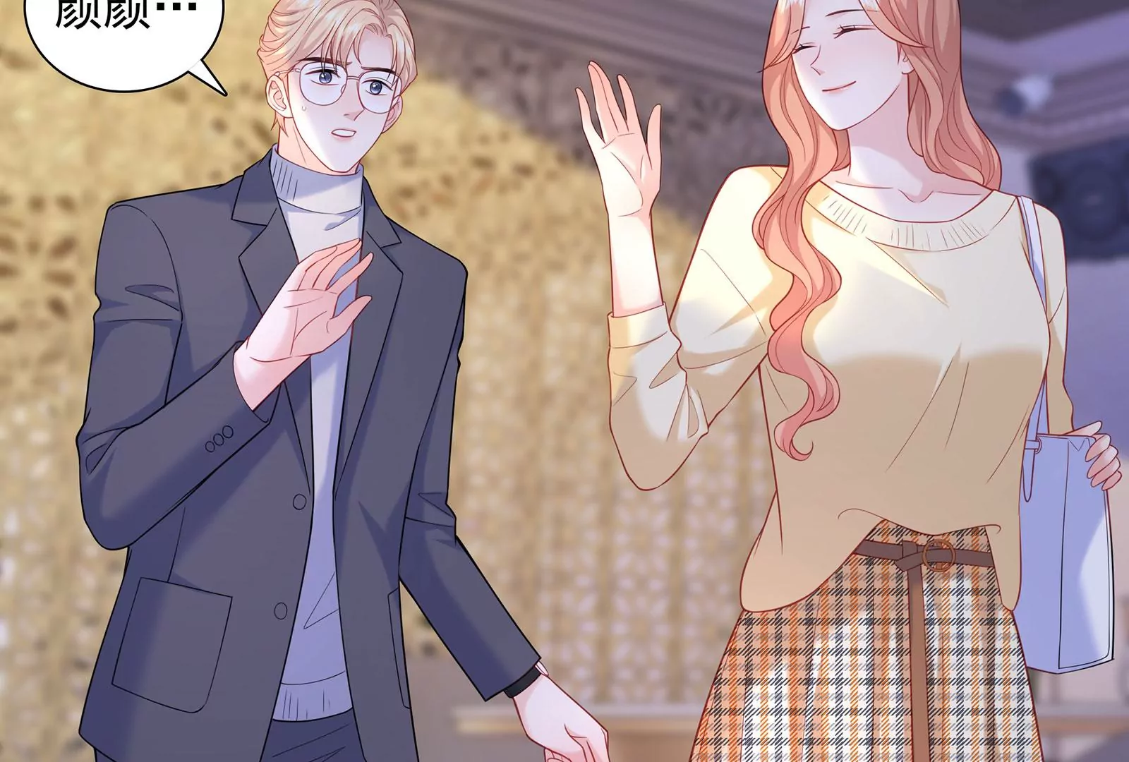 第108话 两个女人的斗争(1/3)-第109话