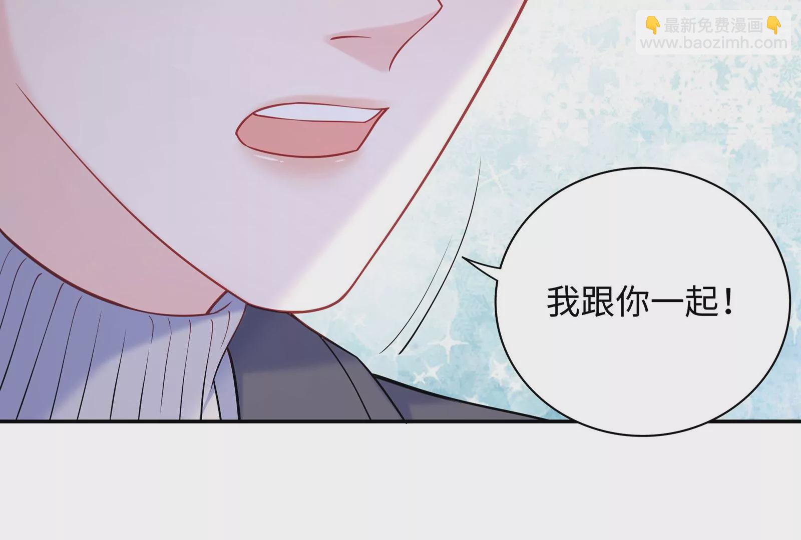 第108话 两个女人的斗争(1/3)-第109话