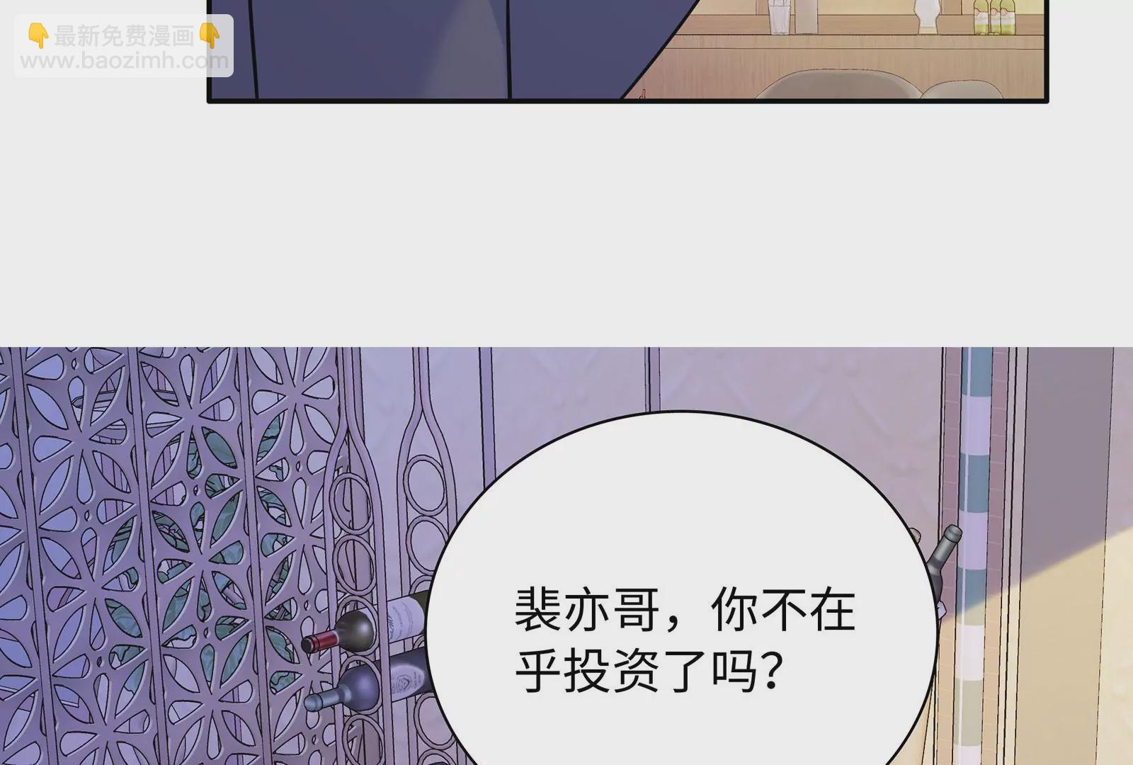 第108话 两个女人的斗争(1/3)-第109话