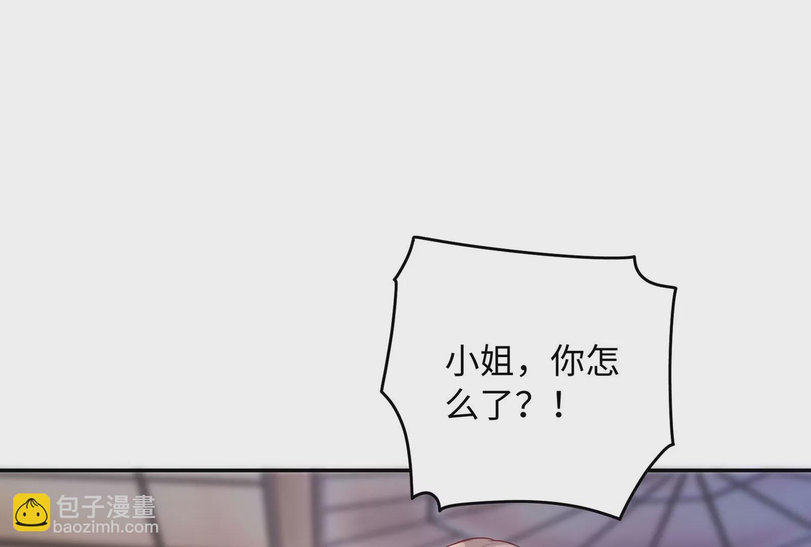 第108话 两个女人的斗争(1/3)-第109话