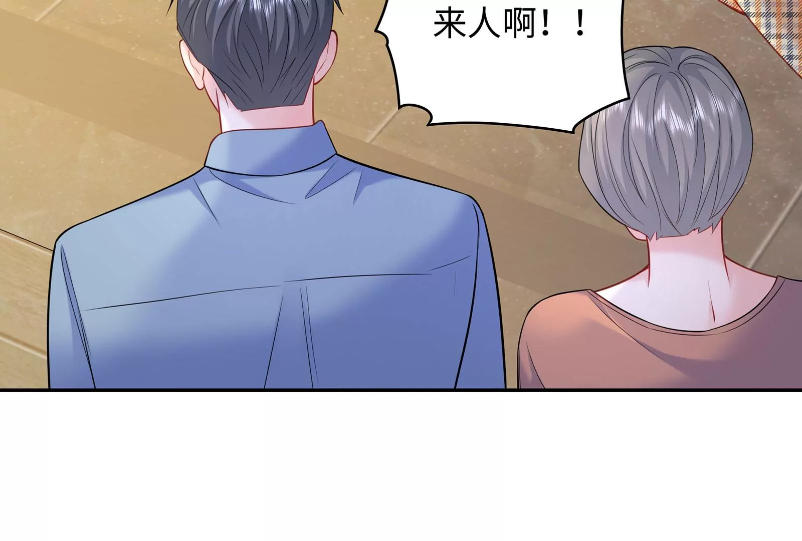 第108话 两个女人的斗争(1/3)-第109话