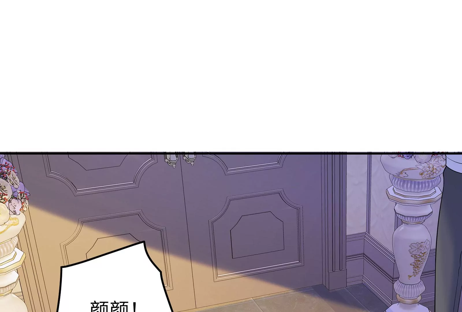 第108话 两个女人的斗争(1/3)-第109话