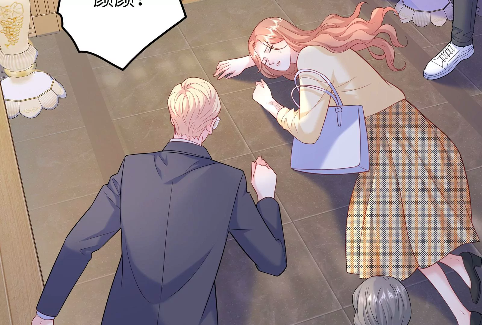 第108话 两个女人的斗争(1/3)-第109话