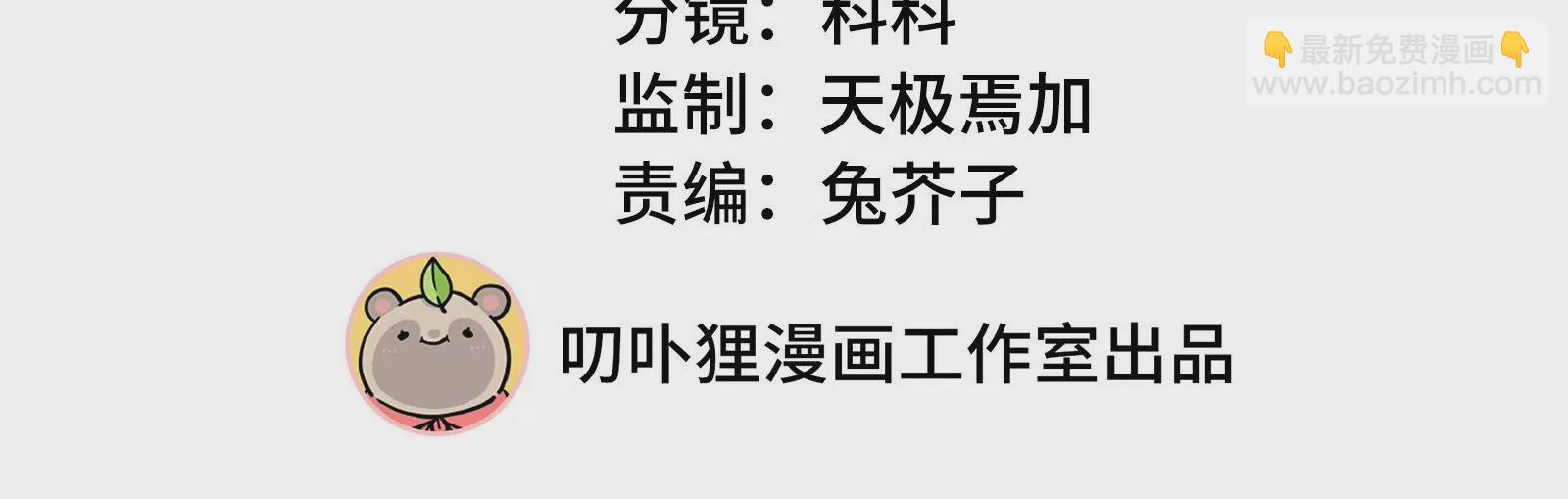 第108话 两个女人的斗争(1/3)-第109话