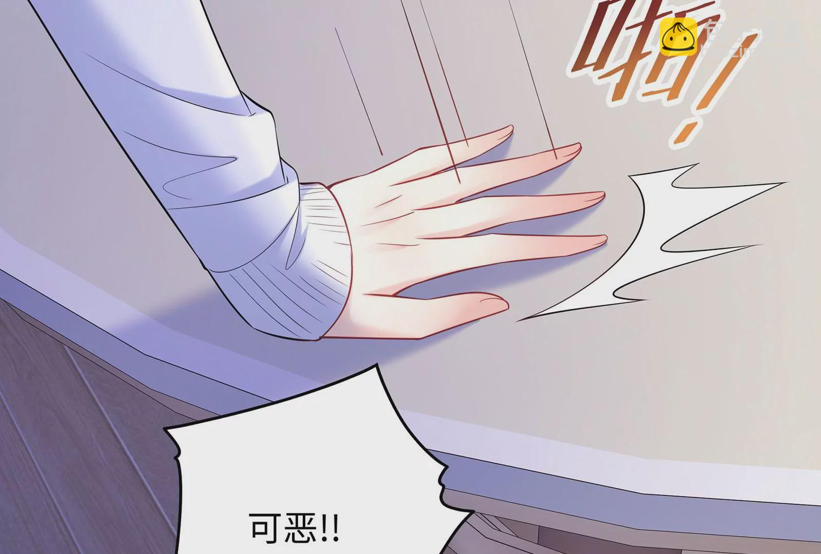 第108话 两个女人的斗争(1/3)-第109话