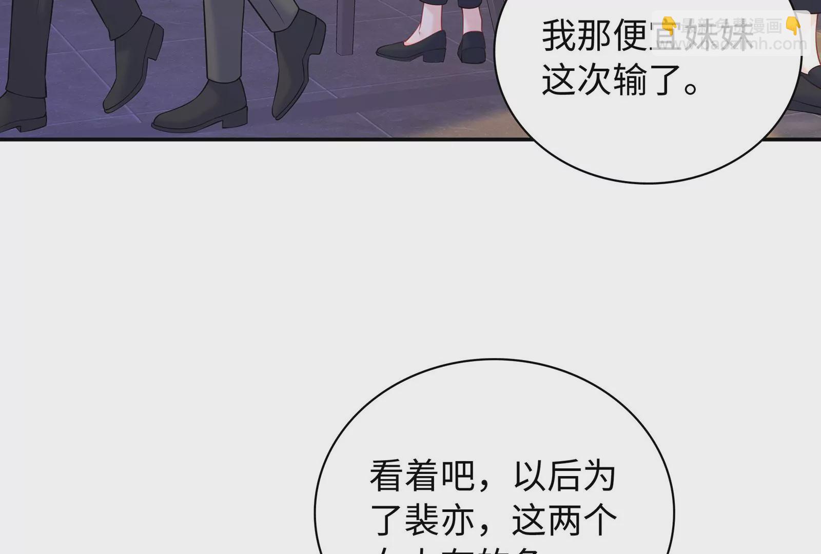 第108话 两个女人的斗争(1/3)-第109话