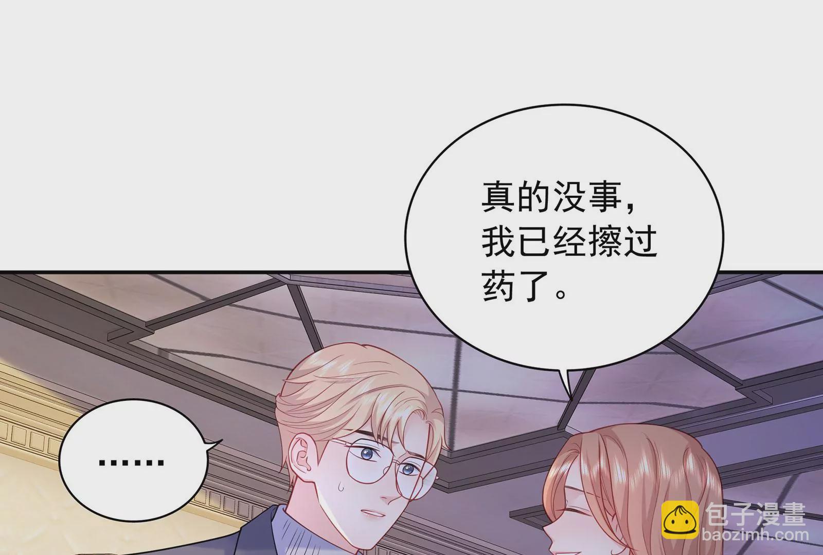 第108话 两个女人的斗争(1/3)-第109话