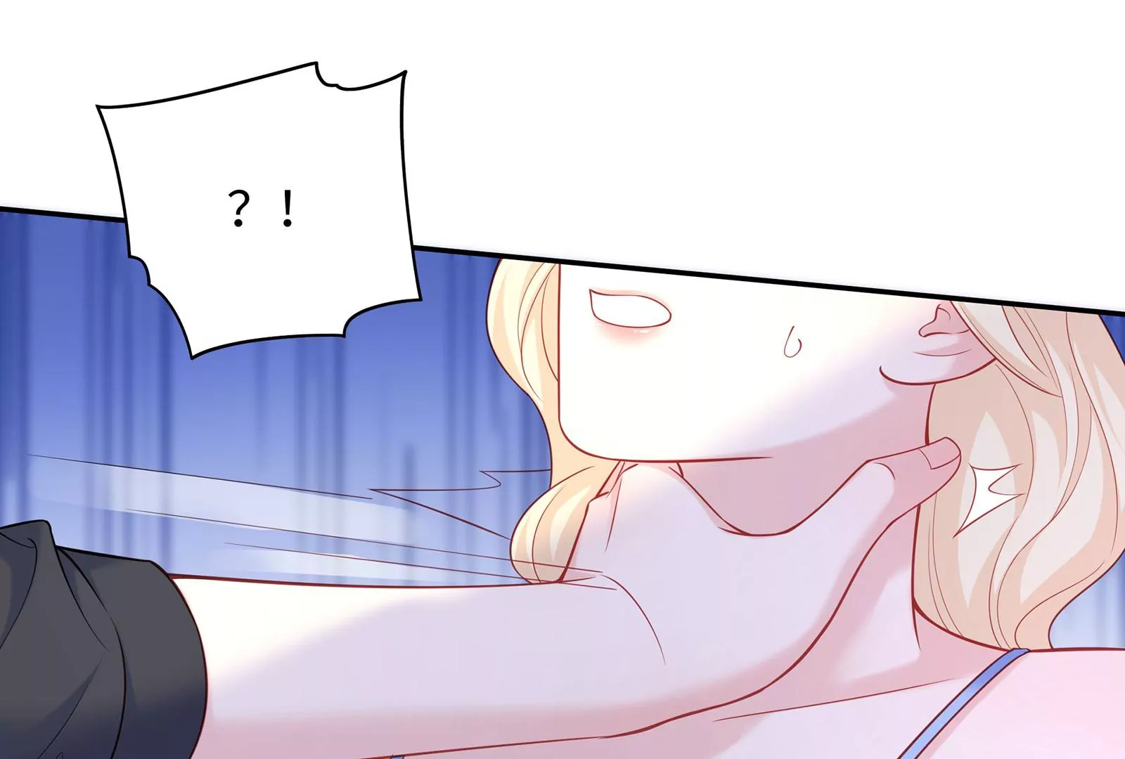 第110话  你眼中的我(1/2)-第111话