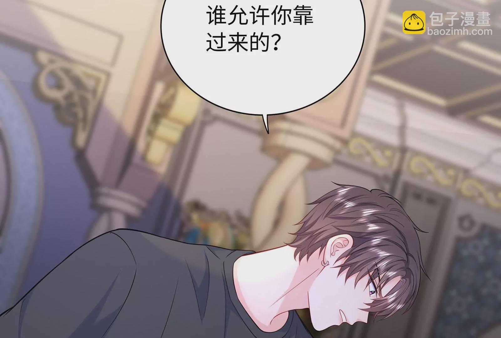 第110话  你眼中的我(1/2)-第111话