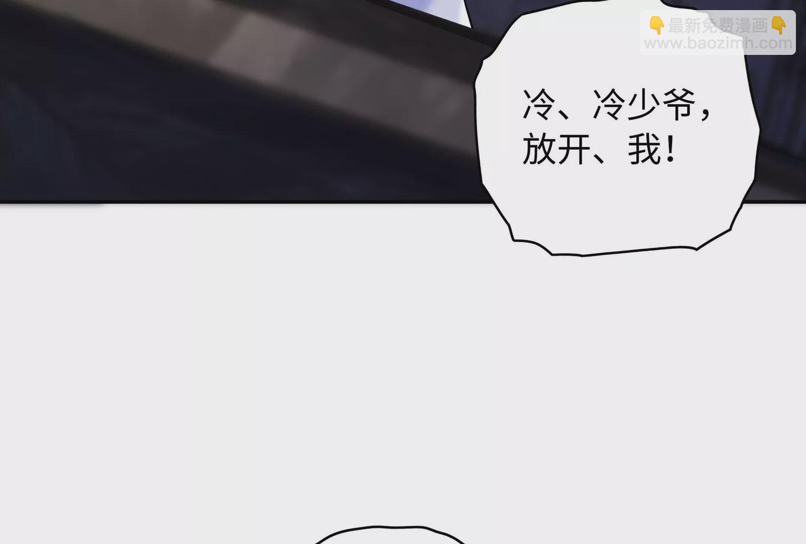 第110话  你眼中的我(1/2)-第111话