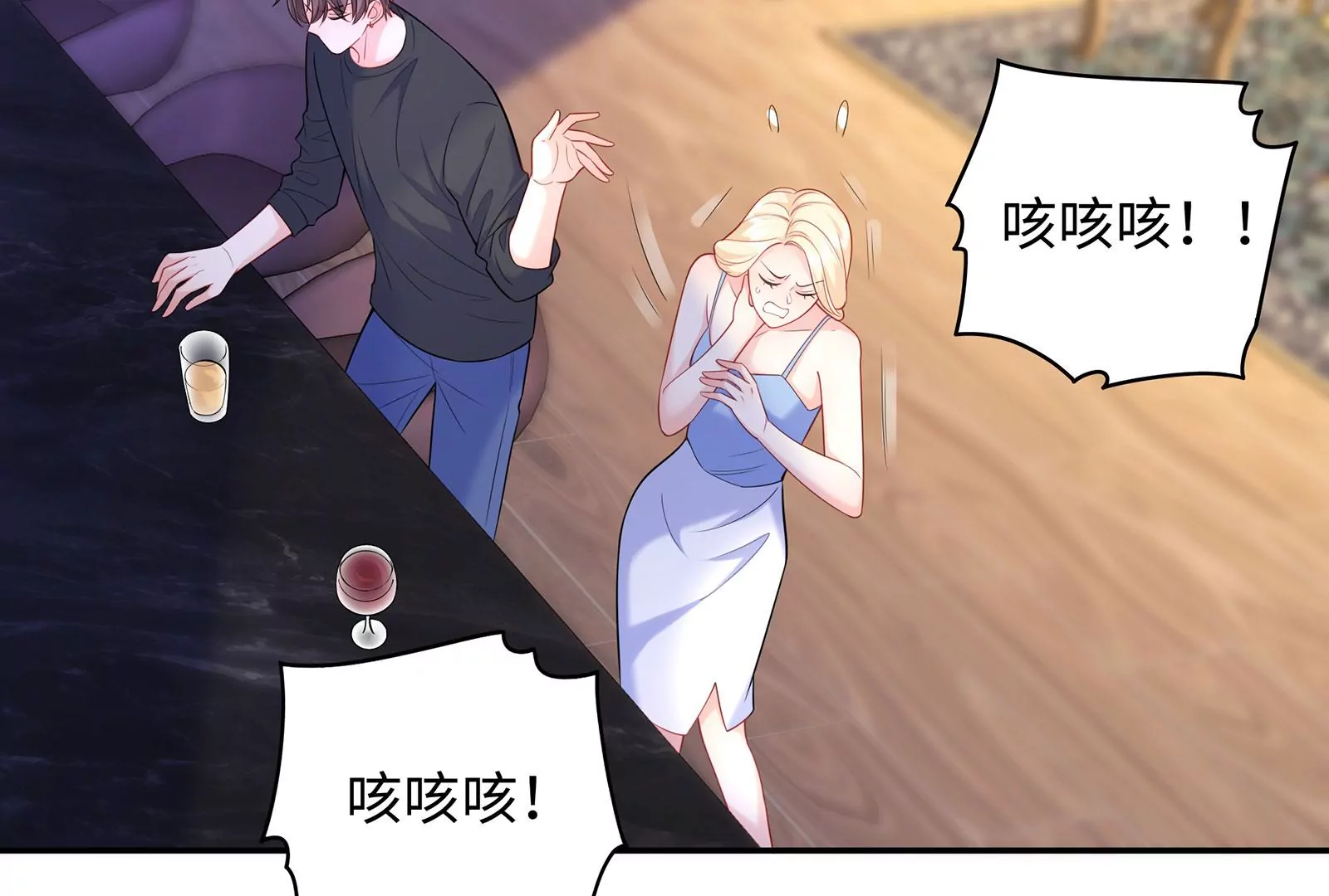 第110话  你眼中的我(1/2)-第111话