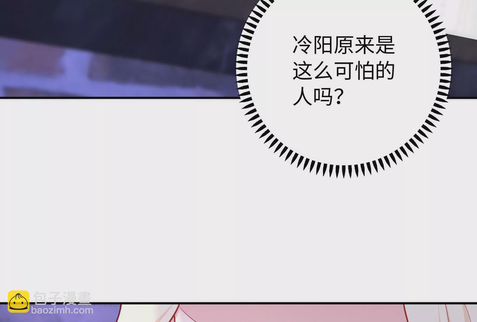 第110话  你眼中的我(1/2)-第111话