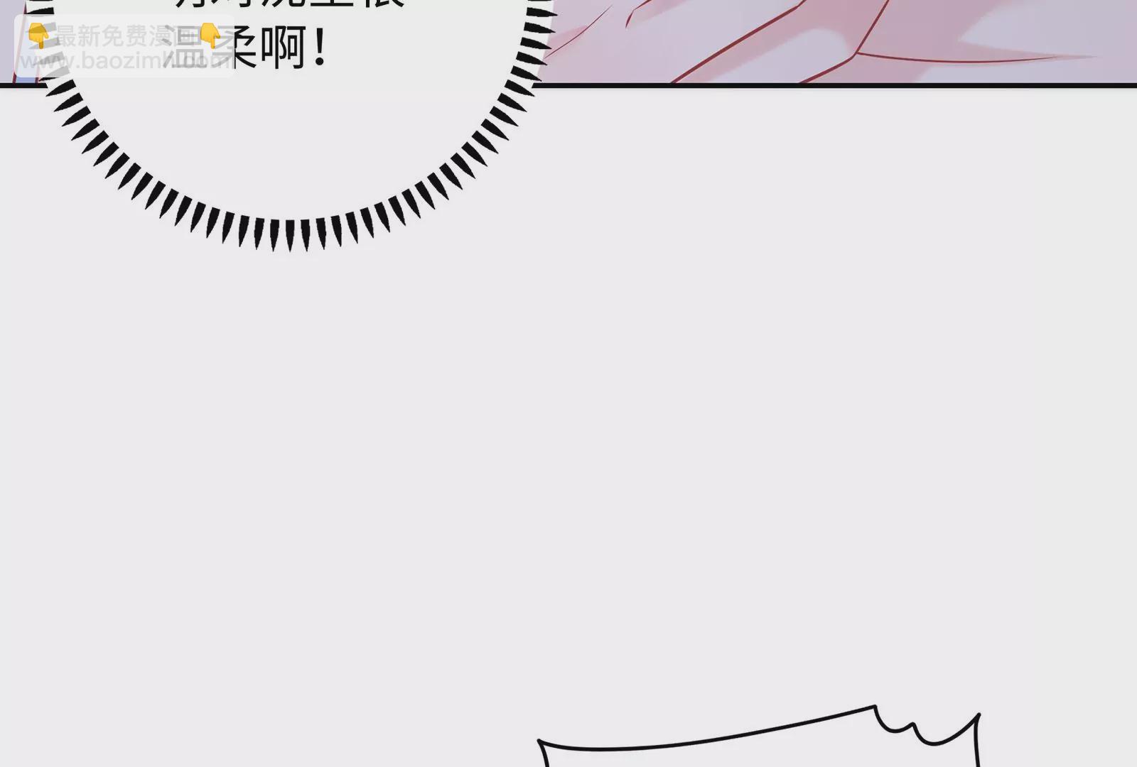 第110话  你眼中的我(1/2)-第111话